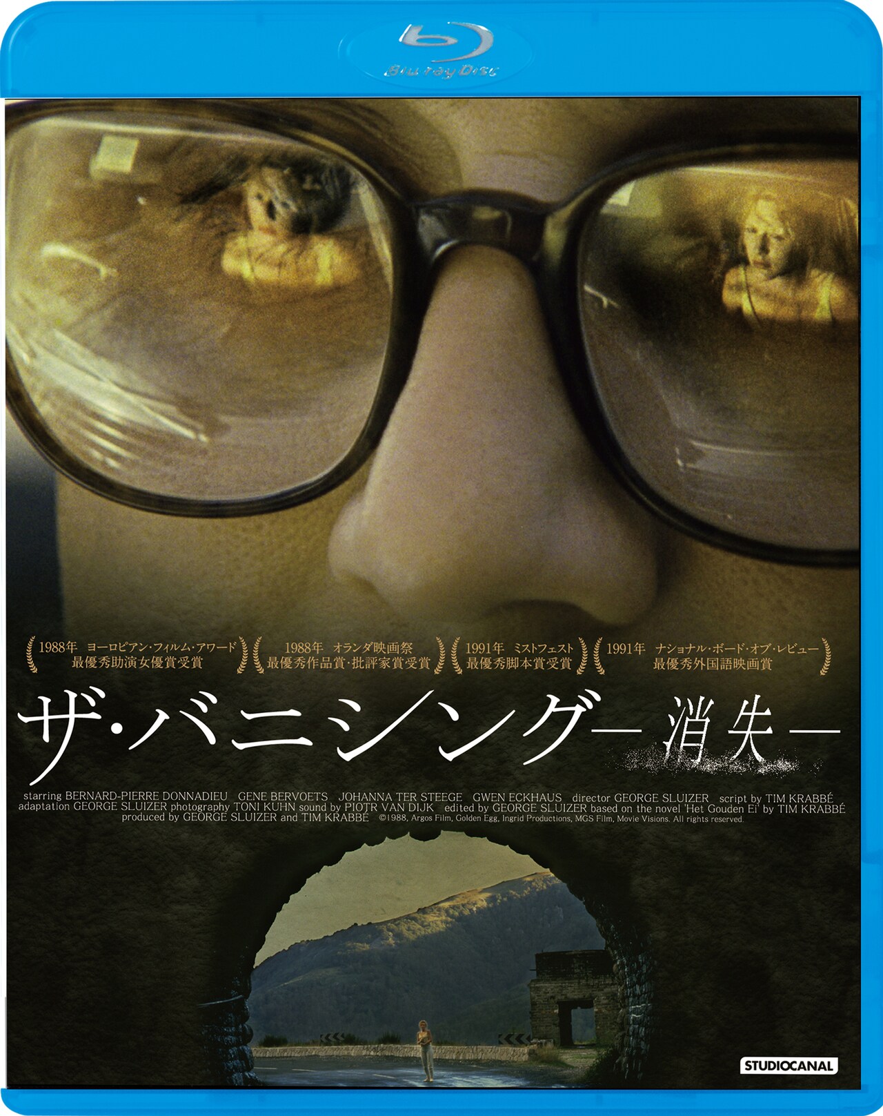 「ザ・バニシング -消失-」Blu-rayジャケット