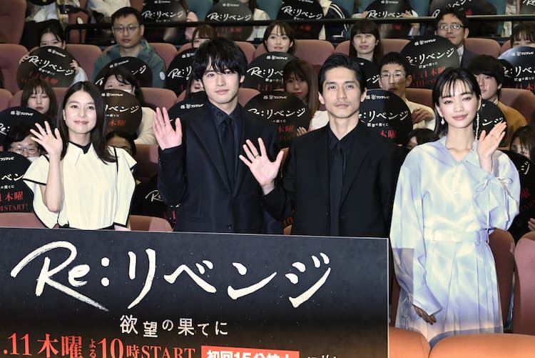 Re:リベンジ」赤楚衛二が大食いシーンでピンチ、錦戸亮は貫禄が欲しい 