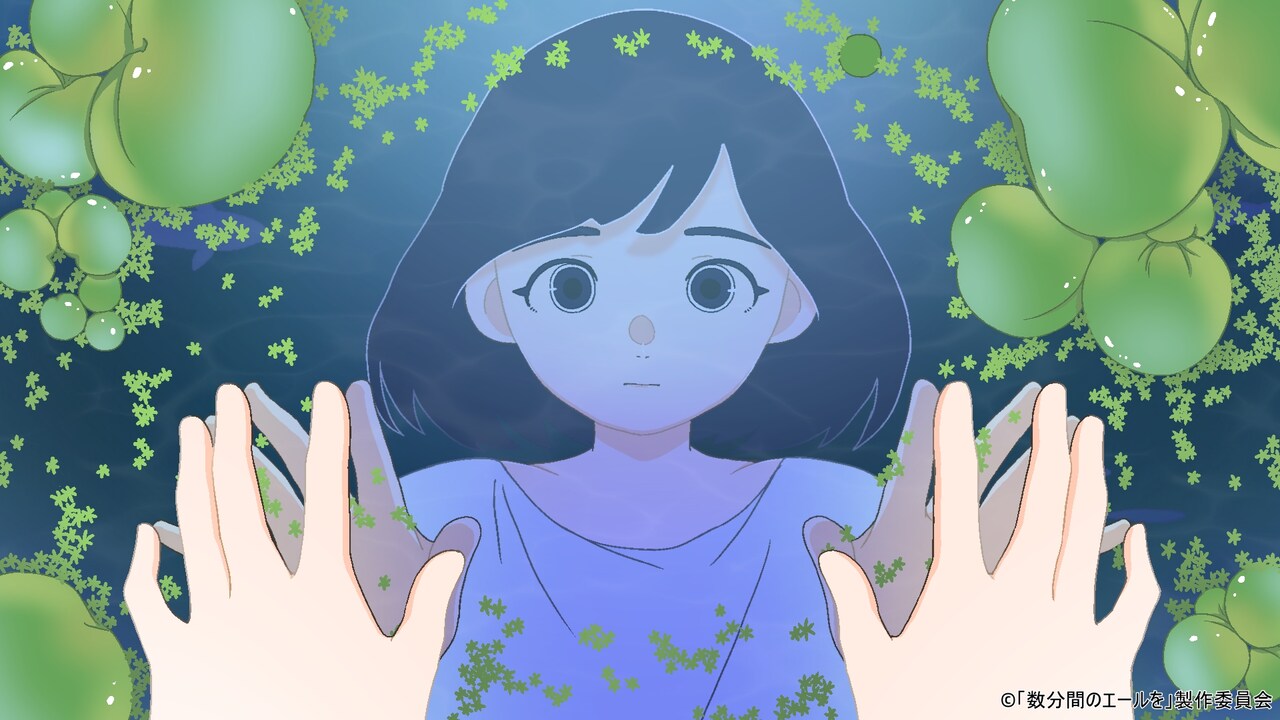 「数分間のエールを」リリックビデオ第2弾が公開、歌唱は菅原圭　“をんたま”が制作