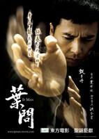 「イップ・マン 序章」場面写真 (c)2008 Mandarin Films Distribution Co. Ltd. All Rights Reserved