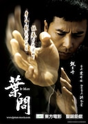 「イップ・マン 序章」場面写真 (c)2008 Mandarin Films Distribution Co. Ltd. All Rights Reserved