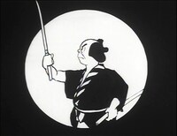 「猿正宗」場面カット （写真提供：マツダ映画社）