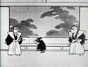 「かうもり」場面カット (写真提供:マツダ映画社)