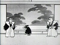 「かうもり」場面カット （写真提供：マツダ映画社）