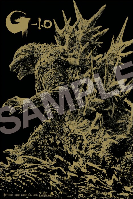 入場者特典「GGS-1.0（ゴールデンゴジラステッカーマイナスワン）」ビジュアル