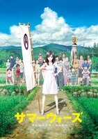 「サマーウォーズ」ビジュアル (c)2009 SUMMERWARS FILM PARTNERS