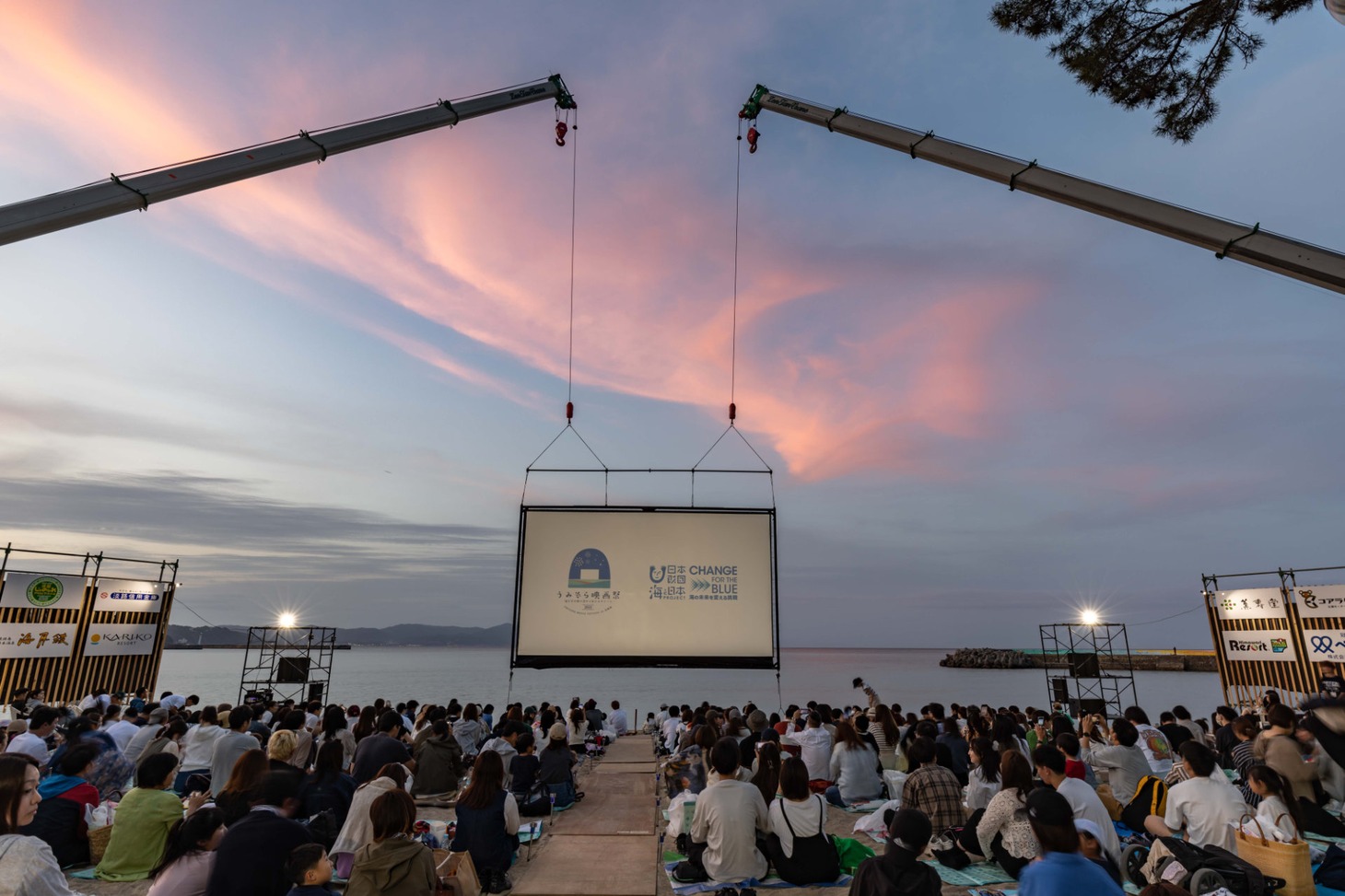 「うみぞら映画祭」の様子。