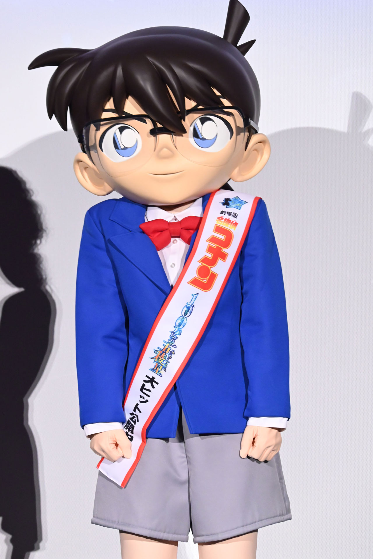 江戸川コナン