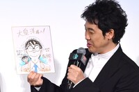 原作者・青山剛昌からのサプライズイラストをうれしそうに見つめる大泉洋。