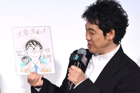 原作者・青山剛昌からのサプライズイラストをうれしそうに見つめる大泉洋。