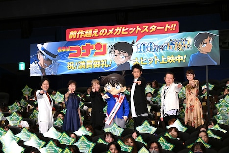 「名探偵コナン 100万ドルの五稜星」公開記念舞台挨拶にて、左から山口勝平、山崎和佳奈、高山みなみ、江戸川コナン、大泉洋、堀川りょう、宮村優子。