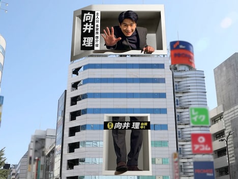 池袋ヒットビジョンでの展開イメージ。