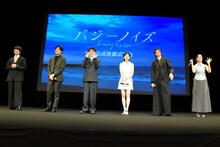 客席にいる原作者・むつき潤にアピールする川西拓実（左から3人目）と円井わん（右端）。
