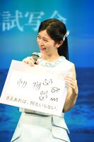 “動物”さえあれば何もいらない桜田ひより。フリップ右側は、スペースが余ったため描いた猫、犬、うさぎ、草のイラスト。