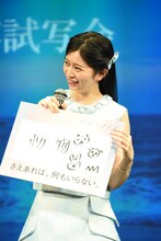 “動物”さえあれば何もいらない桜田ひより。フリップ右側は、スペースが余ったため描いた猫、犬、うさぎ、草のイラスト。