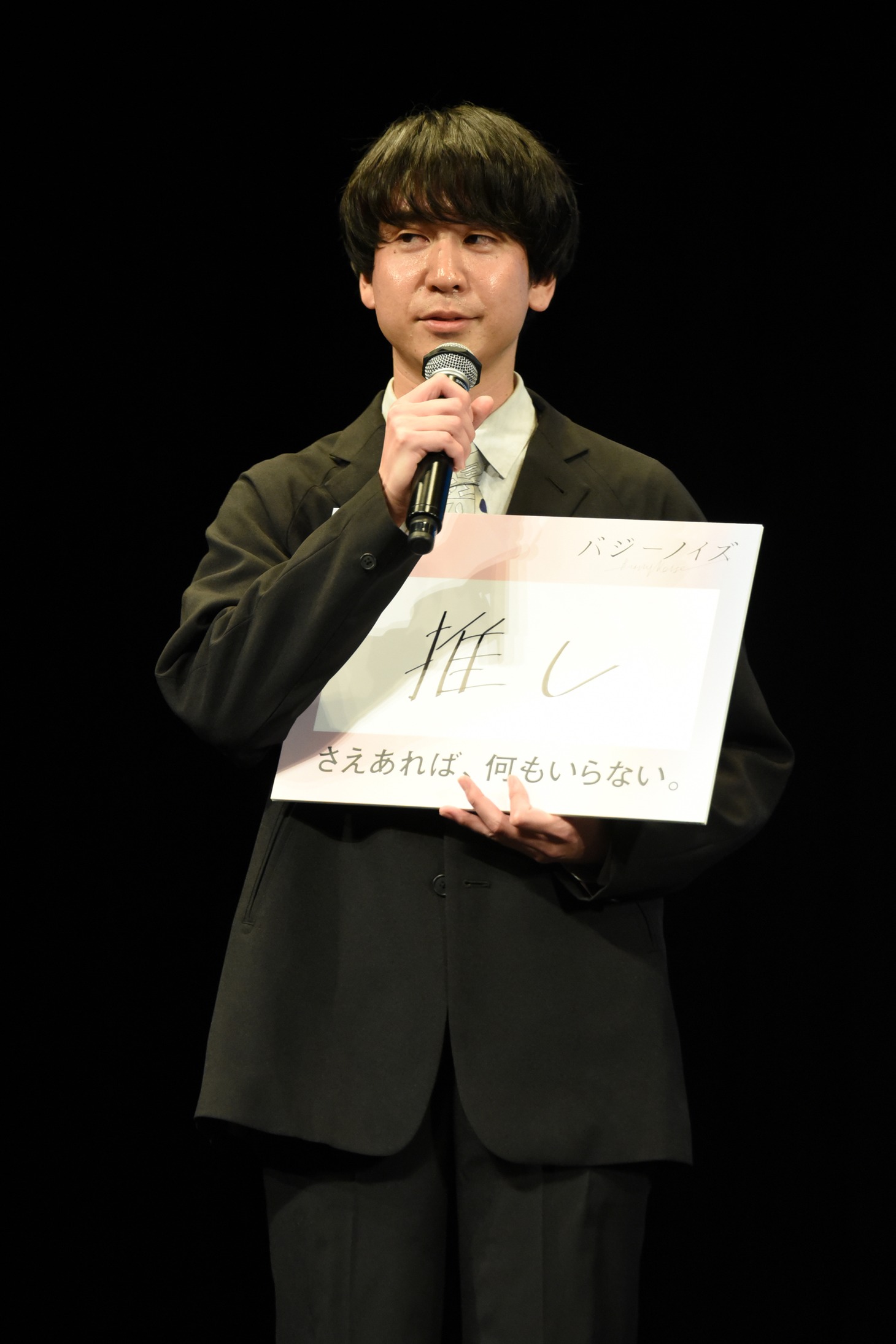 人生初の“推し”について、実名を挙げずに話し出す風間太樹。