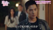 中国ドラマ「消せない初恋」スペシャルPVより、ヤン・ヤン（楊洋）演じるソン・イエン。