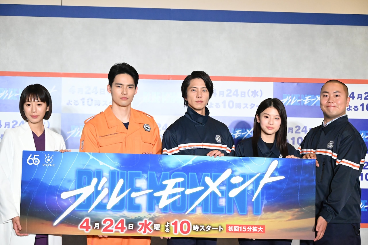 ブルーモーメント DVD-BOX〈6枚組〉山下智久 出口夏希 水上恒司 夏帆 Amazon.co.jp: ブルーモーメント DVD-BOX [DVD] : 山下智久