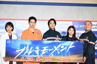 左から夏帆、水上恒司、山下智久、出口夏希、岡部大。
