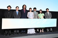 「ミッシング」完成披露試写会の様子。左から吉田恵輔、森優作、青木崇高、石原さとみ、中村倫也、小野花梨、細川岳。
