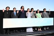 「ミッシング」完成披露試写会の様子。左から吉田恵輔、森優作、青木崇高、石原さとみ、中村倫也、小野花梨、細川岳。