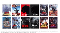 Prime Videoで配信される「ゴジラ」シリーズのビジュアル（一部）。