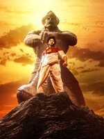 「ハヌ・マン」場面写真 (c)Primeshow Entertainment