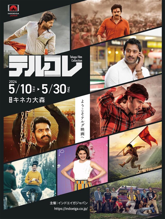 「テルコレ」ポスタービジュアル