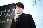 福士蒼汰
