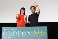 「オールド・フォックス 11歳の選択」舞台挨拶の様子。