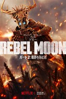 「REBEL MOON：パート2 傷跡を刻む者」キャラクタービジュアル（ジミー）