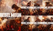 「REBEL MOON」キャラビジュアル解禁、ソフィア・ブテラやペ・ドゥナのコメントも
