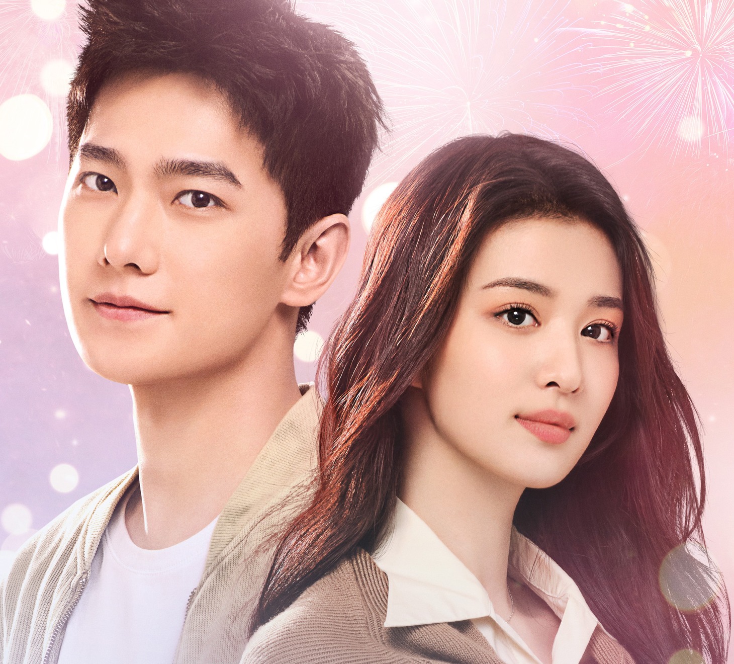中国ドラマ「消せない初恋」ビジュアル