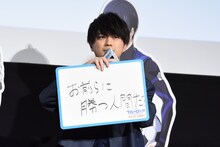 「好きなセリフは？」という問いに「お前らに勝つ人間だ」と回答する浦和希。