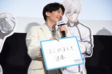 「好きなセリフは？」という問いに「はじめまして日本」と回答する島崎信長。