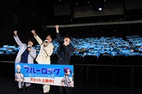 「劇場版ブルーロック -EPISODE 凪-」公開記念舞台挨拶の様子。