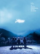 第77回カンヌ国際映画祭公式ポスタービジュアル