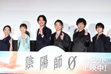 映画「陰陽師0」公開記念舞台挨拶の様子。左から佐藤嗣麻子、奈緒、山崎賢人、染谷将太、安藤政信、板垣李光人。