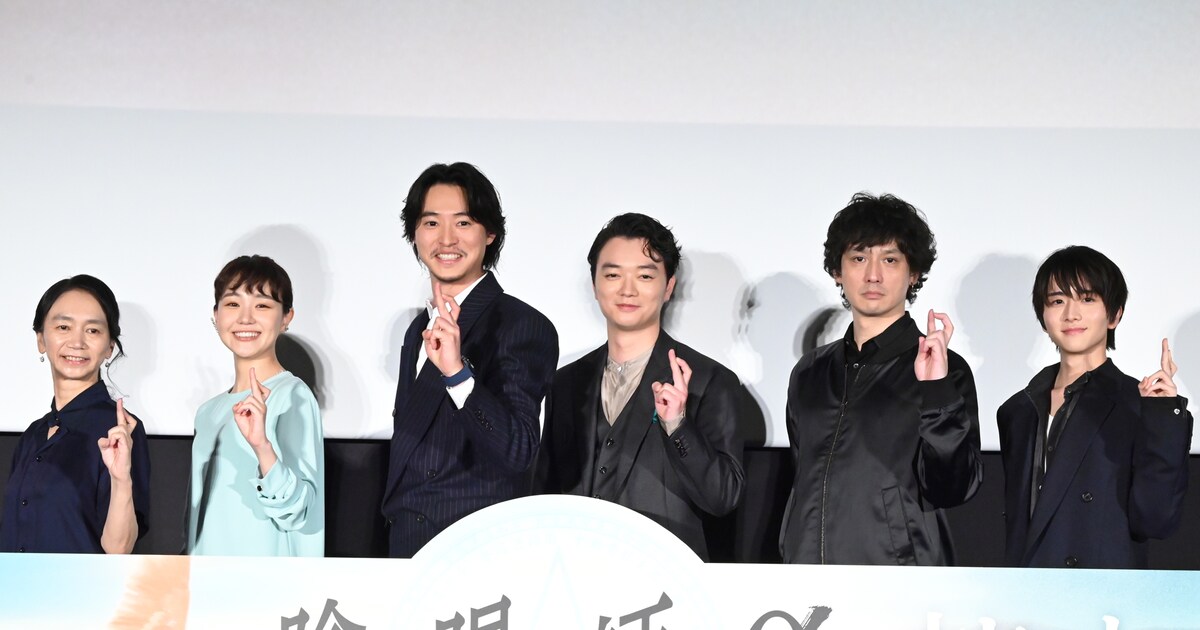 山崎賢人ら「陰陽師0」キャスト集結、染谷将太「2人で想像しながら演じ 