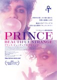 「プリンス ビューティフル・ストレンジ」ポスタービジュアル
