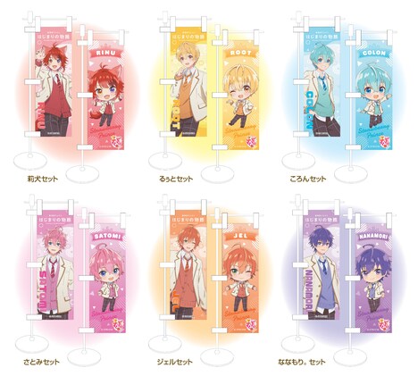 「劇場版すとぷり はじまりの物語～Strawberry School Festival!!!～」ムビチケコンビニ券特典のミニのぼり。