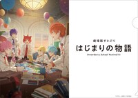 「劇場版すとぷり はじまりの物語～Strawberry School Festival!!!～」ムビチケ特典のクリアファイル。