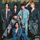 SixTONESが結成記念日にanan表紙飾る、「バジーノイズ」JO1川西拓実と桜田ひよりも登場