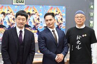 左から綾部真弥、市原隼人、岩淵規。