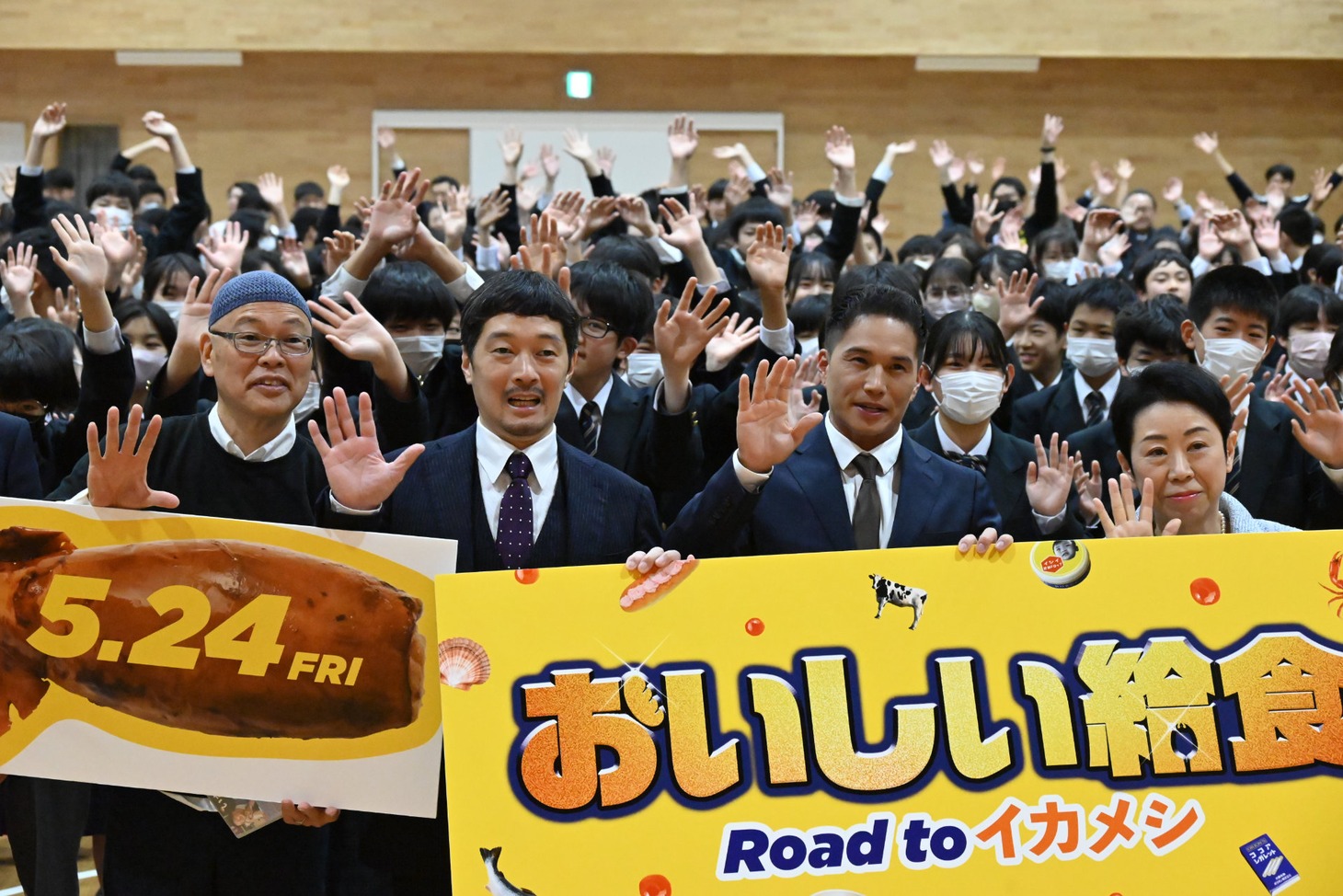 左から岩淵規、綾部真弥、市原隼人、近藤やよい。
