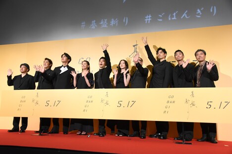 「碁盤斬り」完成披露試写会の様子。