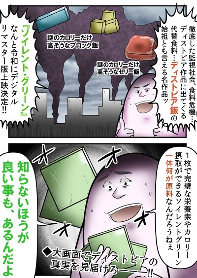 やしろあずきによるイラスト。