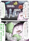 池田理代子や黒沢清が「ソイレント・グリーン」語る、やしろあずきのイラストも到着