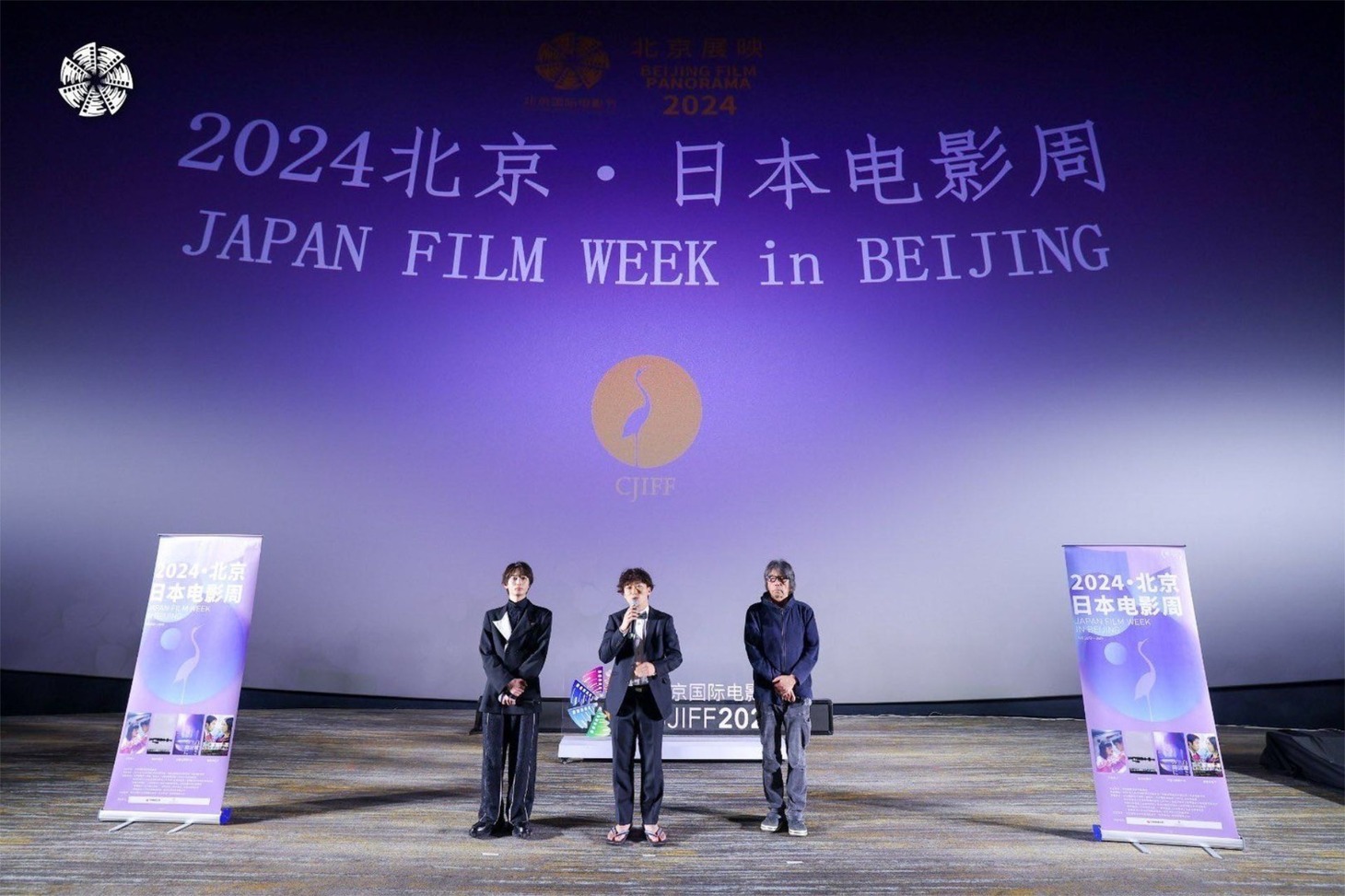 第14回北京国際映画祭オープニングセレモニーの様子。