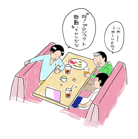 石原まこちんによるイラスト。(c)石原まこちん